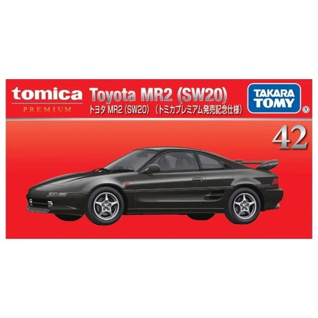 Tomica Toyota MR2 (SW20) diecast car, Premium series, number 42, dark gray.