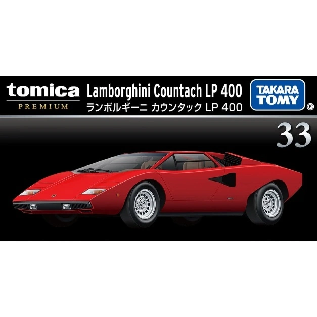  Red Tomica Lamborghini Countach LP 400 toy car, number 33.