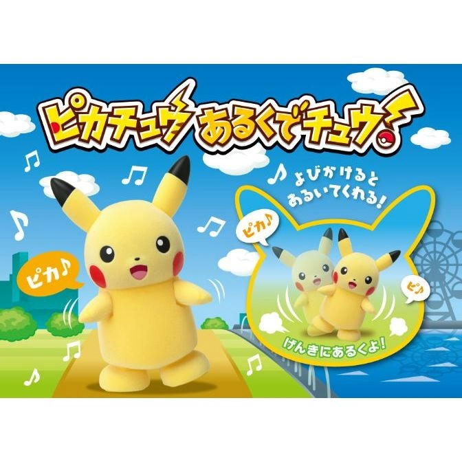  Walking Pikachu toy with Japanese text, musical notes, and speech bubbles.