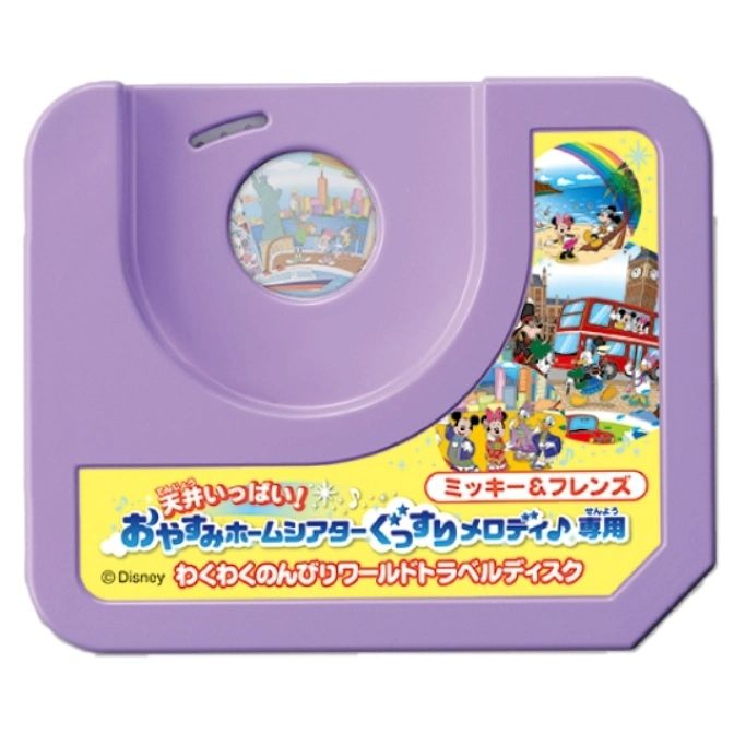 Purple Disney home theater disc with world travel scenes of Mickey and friends.