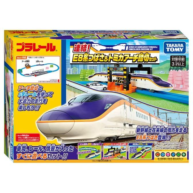  The product image shows a Takara Tomy Plarail E8 Series Tsubasa & Tomica Arch Crossing Set. The box is yellow and blue, featuring images of the E8 series Shinkansen (bullet train) and a Tomica arch crossing. The text on the box is in Japanese.