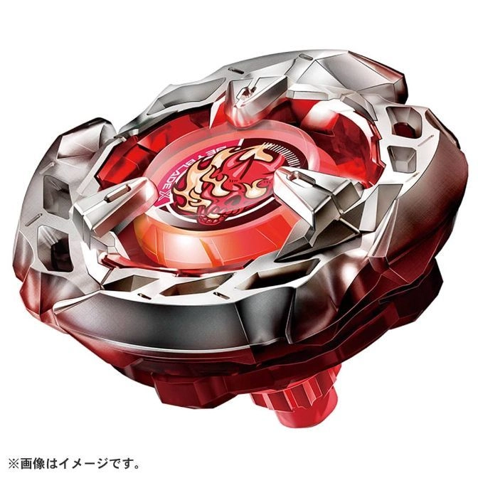 Red and silver Beyblade with a skull and flame design in the center.