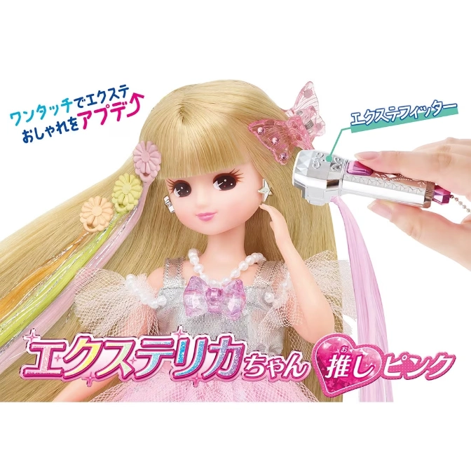 Licca-chan doll with blonde hair, hair accessories, and a hair extension tool.