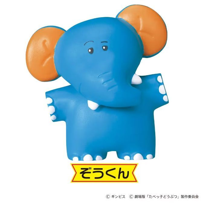  Blue elephant toy with orange ears and white details.