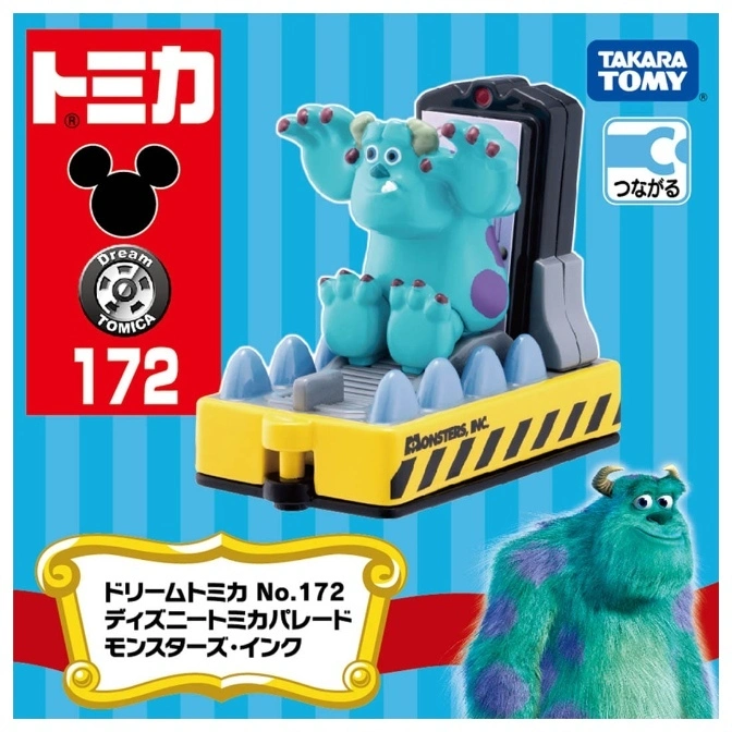  Monsters, Inc. Sulley Dream Tomica toy car with a yellow and black hazard stripe design.