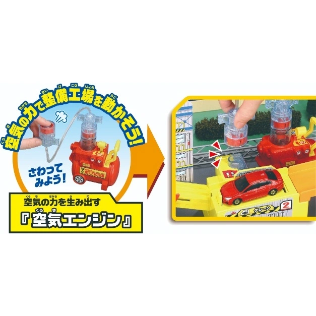  Toy air compressor with hand pump, red toy car on crane. "Air Engine" system.