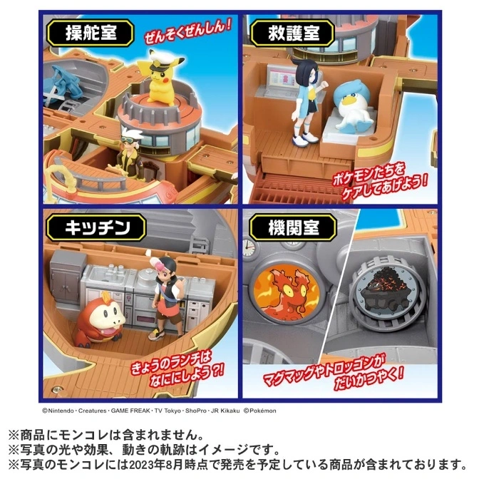  Pokémon playset with four rooms: bridge, infirmary, kitchen, and engine room, featuring Pikachu and other Pokémon figures.