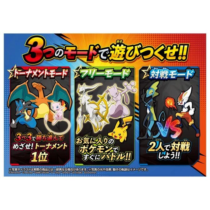  Pokémon game modes: Tournament, Free, and Battle. Features Charizard, Mew, Pikachu, and more.