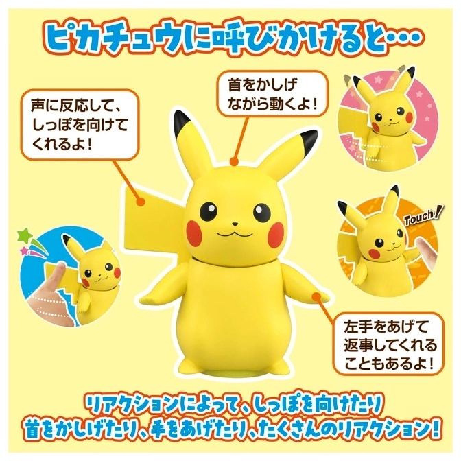  Interactive Pikachu toy with sound-activated movements: tail wags, head tilts, and arm raises.