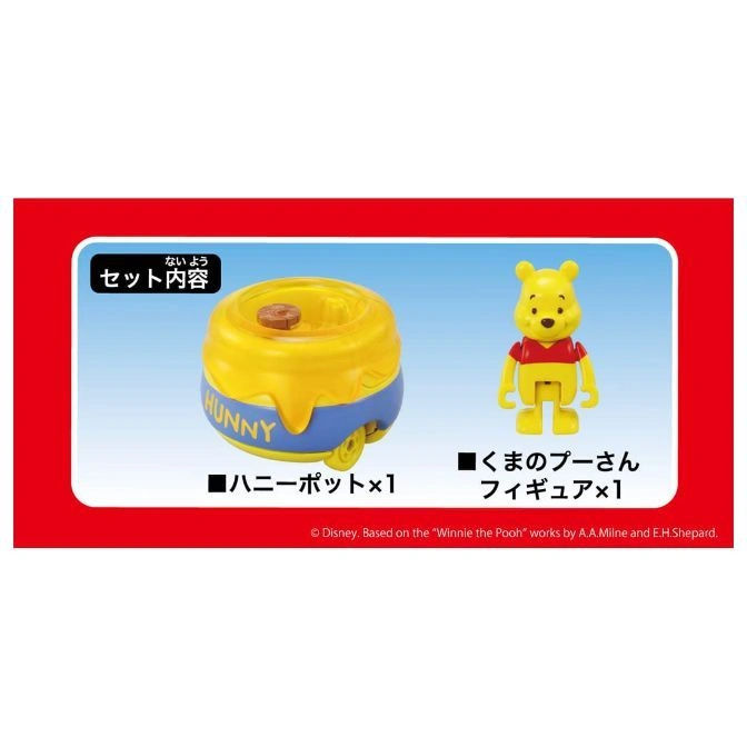  Winnie the Pooh toy set: honey pot and Pooh figurine.