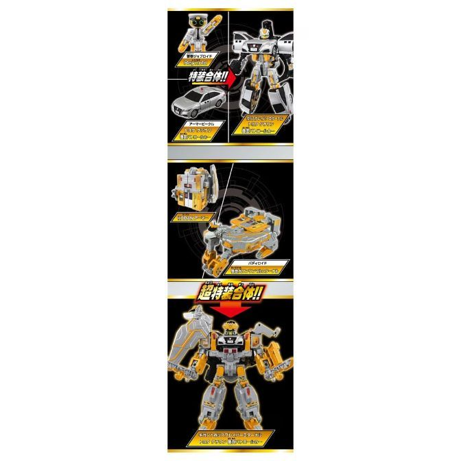  Toy robot transforming from vehicles: car, tank, and block. Combines into a larger robot.