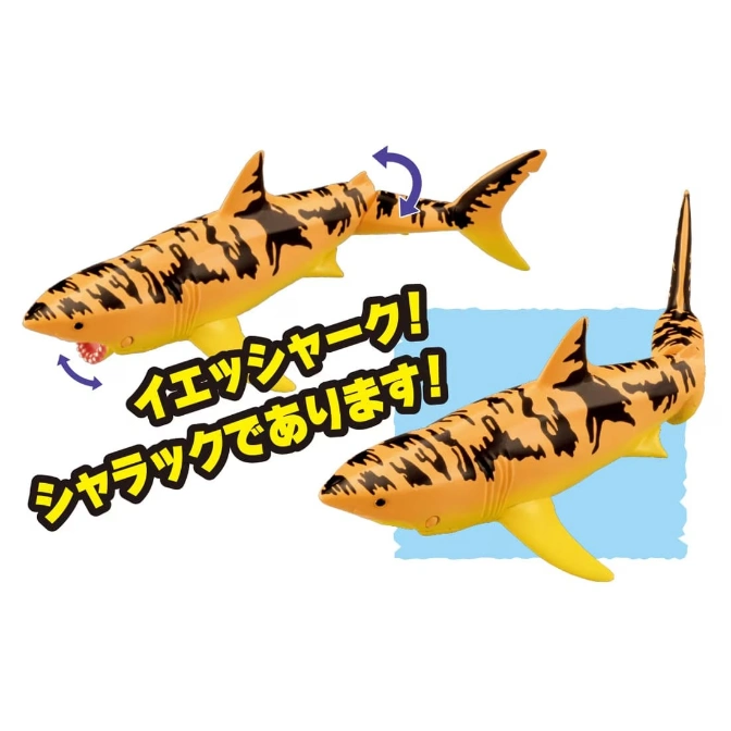  Yellow toy shark with black stripes, showing tail and mouth articulation.