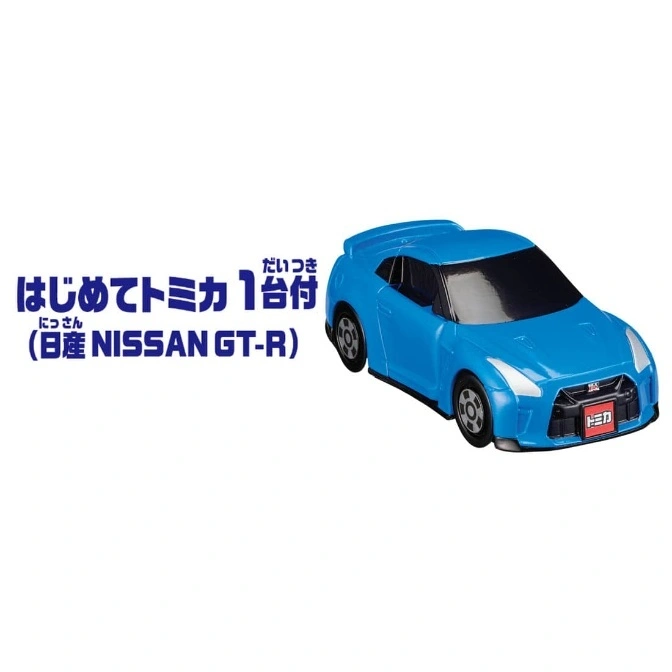  Blue toy Nissan GT-R car with black windows and wheels, and a Tomica logo on the front.