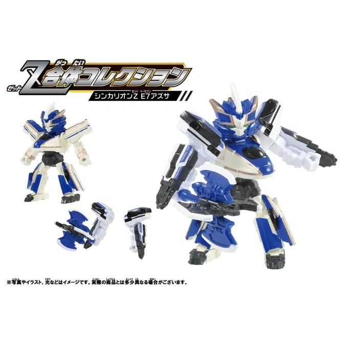 Shinkalion Z E7 Azusa toy set: robot, train parts. Blue, white, black. Transforming robot toy.