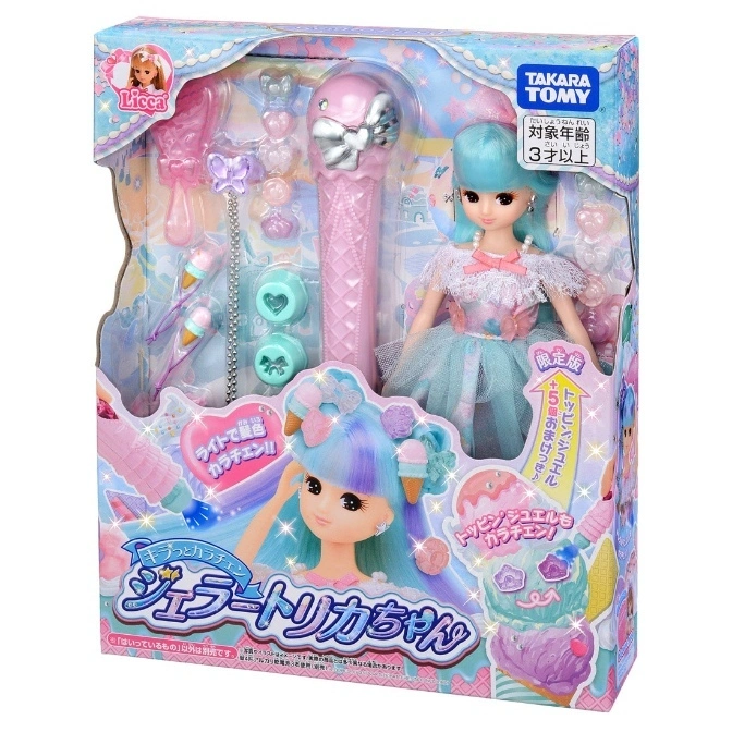  Licca-chan Gelato doll set with accessories. Includes a light-up hair wand and extra hair jewels.