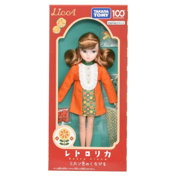  Licca doll in box: orange dress, curly hair. Takara Tomy 100th anniversary edition.