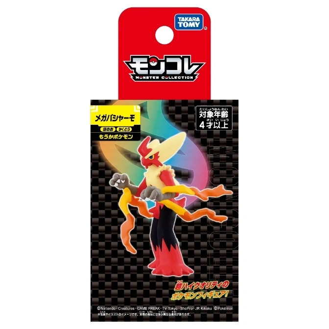  Mega Blaziken Pokémon figure in packaging. Red, yellow, and grey details.