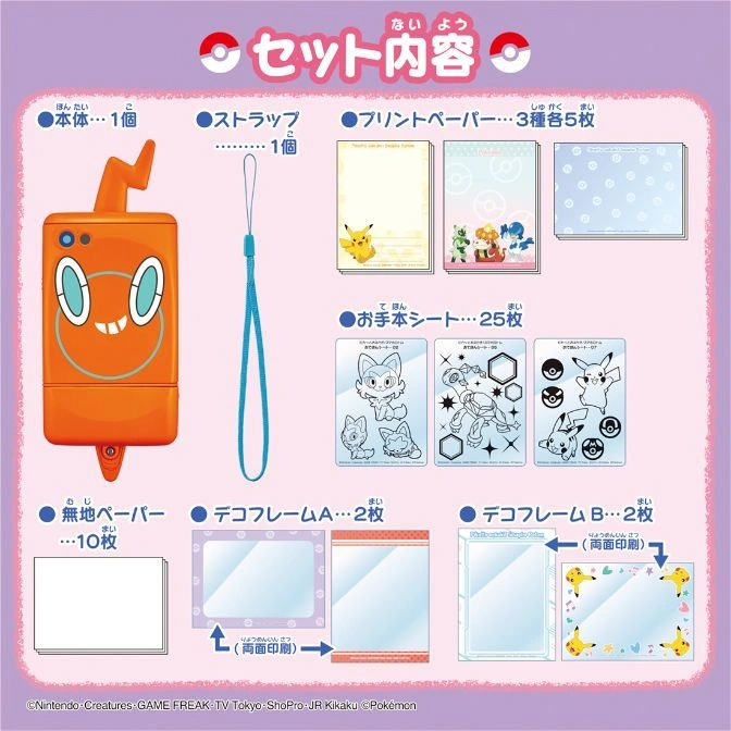  Pokémon Rotom toy set: device, strap, paper, stencils, frames.