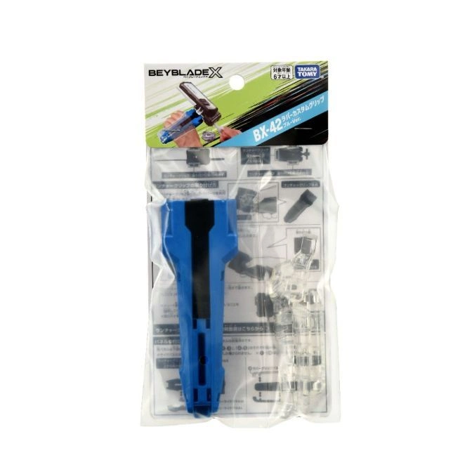  Beyblade X BX-42 rubber custom grip in packaging. Blue launcher grip and clear parts visible.