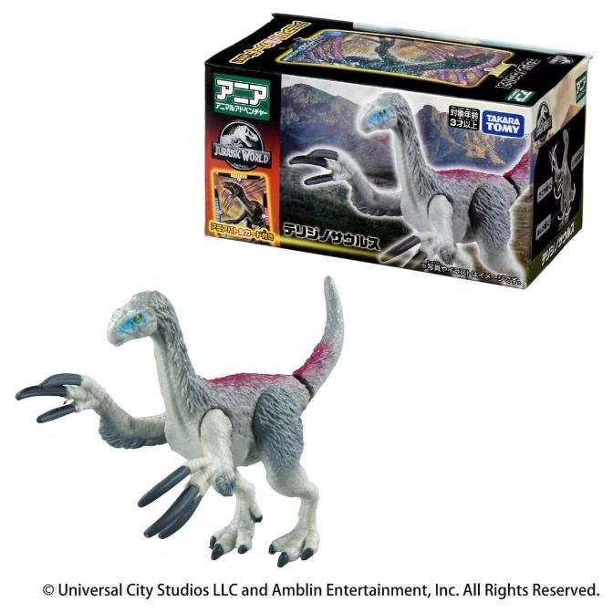  Therizinosaurus toy with long claws, next to its packaging.