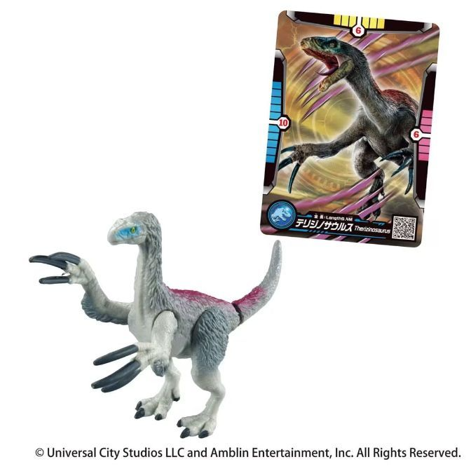 Therizinosaurus toy and card. Toy is gray with long claws. Card shows dinosaur art and stats.