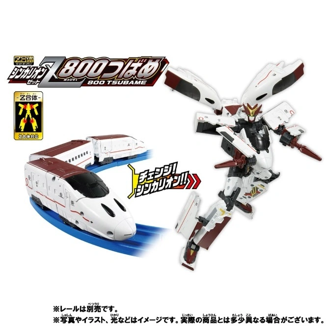 Shinkalion Z 800 Tsubame toy: bullet train transforms into robot. Train on track, robot standing.