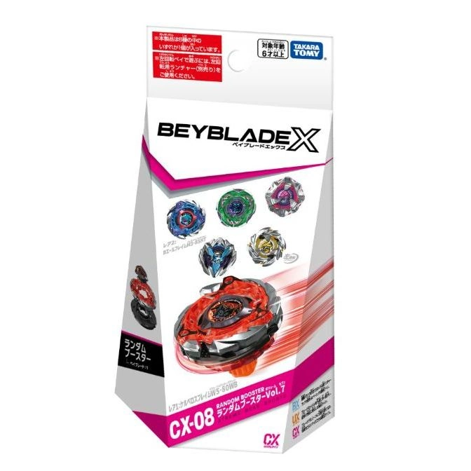  Beyblade X Random Booster Vol. 7, CX-08. Features a red and black spinning top toy.