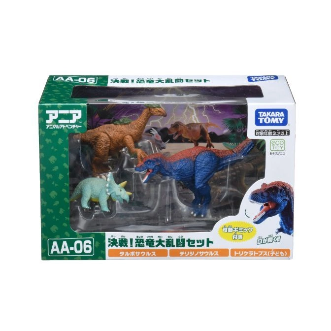 Takara Tomy Ania dinosaur set: Tarbosaurus, Therizinosaurus, and baby Triceratops figures in a box.