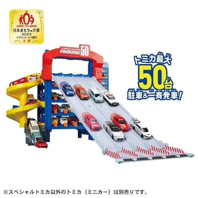 Tomica Slider Parking 50 toy set with cars racing down a ramp from a multi-story garage.