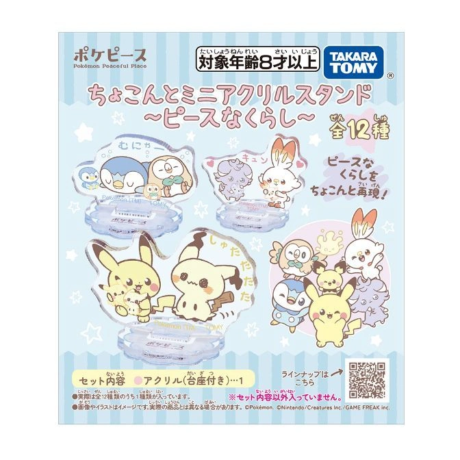  Pokémon Peaceful Place acrylic stands featuring various Pokémon characters on display.