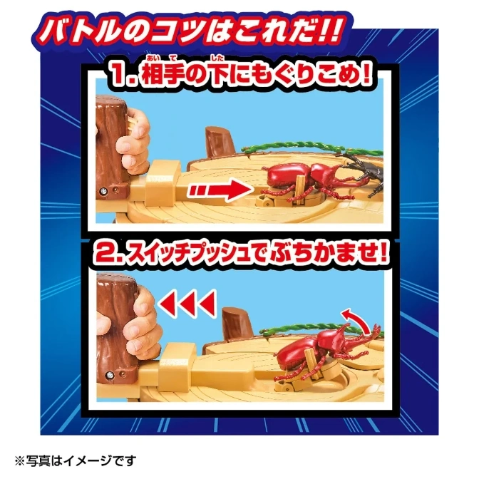  Beetle battle toy with hand-operated lever. Instructions show pushing beetles.